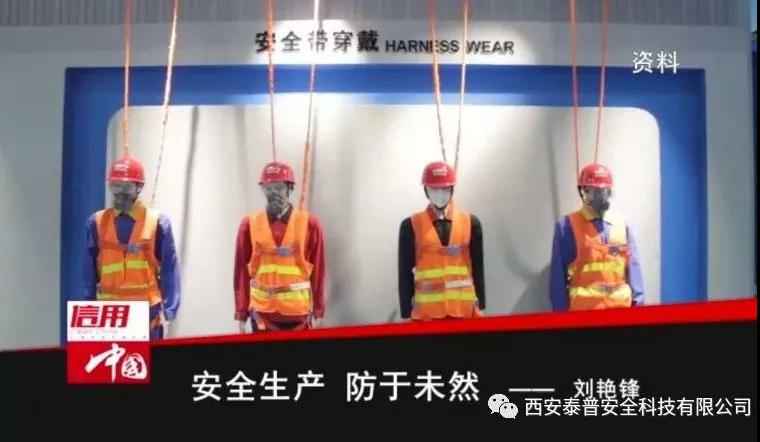 建筑工地安全体验馆 建筑工地安全体验馆